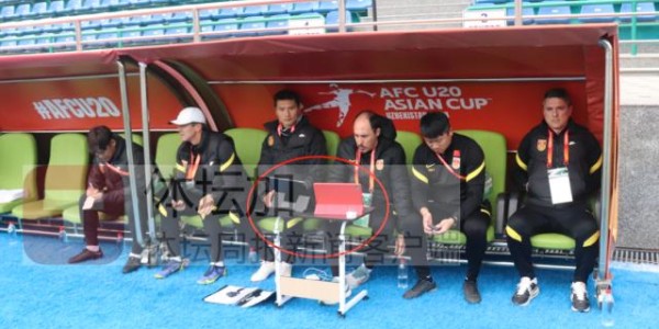 AFC强制规定禁止抗议裁判判罚 U20国青队放弃申诉